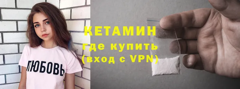 darknet телеграм  ОМГ ОМГ зеркало  Нестеровская  Кетамин VHQ 