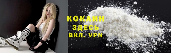 MDMA Premium VHQ Волосово