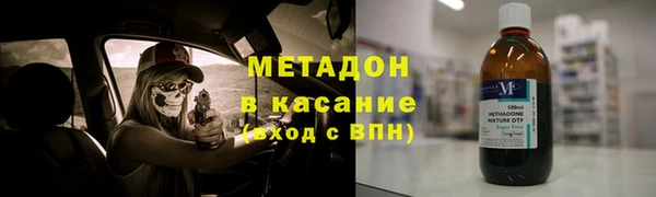 MDMA Premium VHQ Волосово