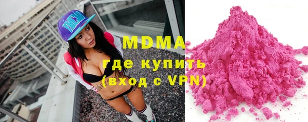 MDMA Premium VHQ Волосово