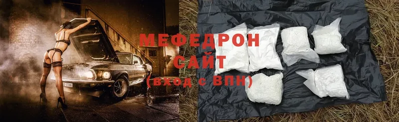 МЕФ mephedrone  Нестеровская 