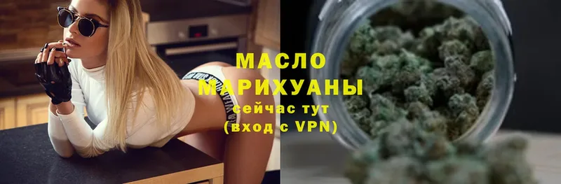 ТГК THC oil  кракен вход  Нестеровская 